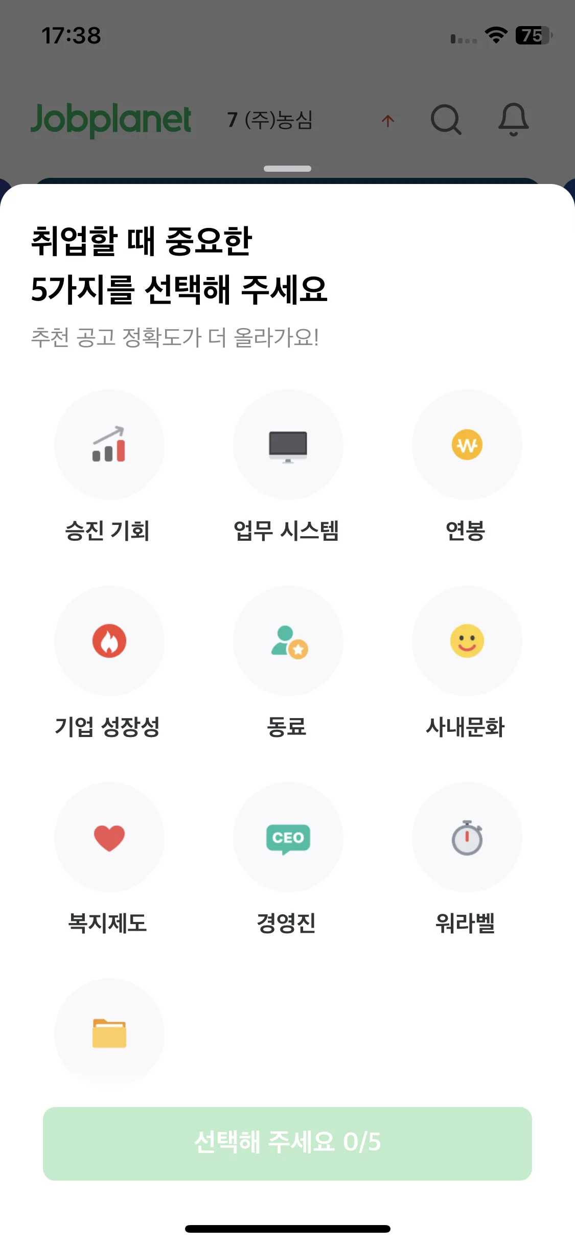 Test Image 8
